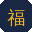 福利姬
